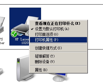 右键打印机 - 选择打印机属性